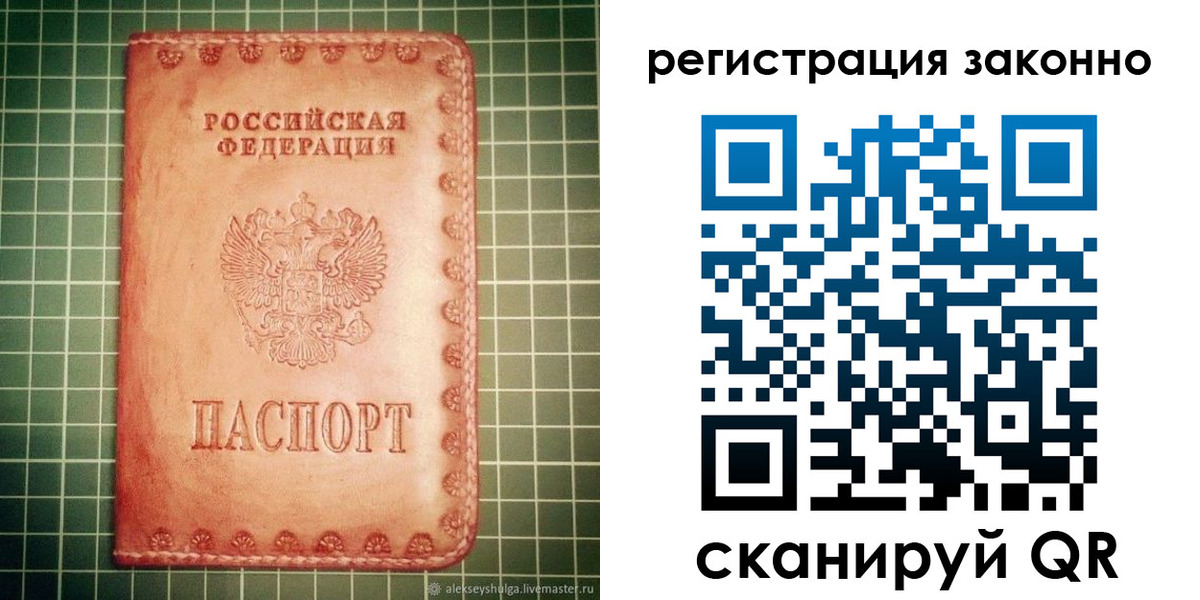 миграционный учет в Нижневартовске