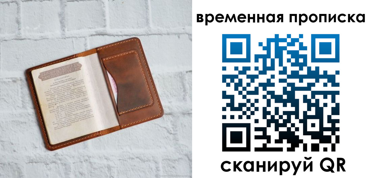 миграционный учет в Нижневартовске