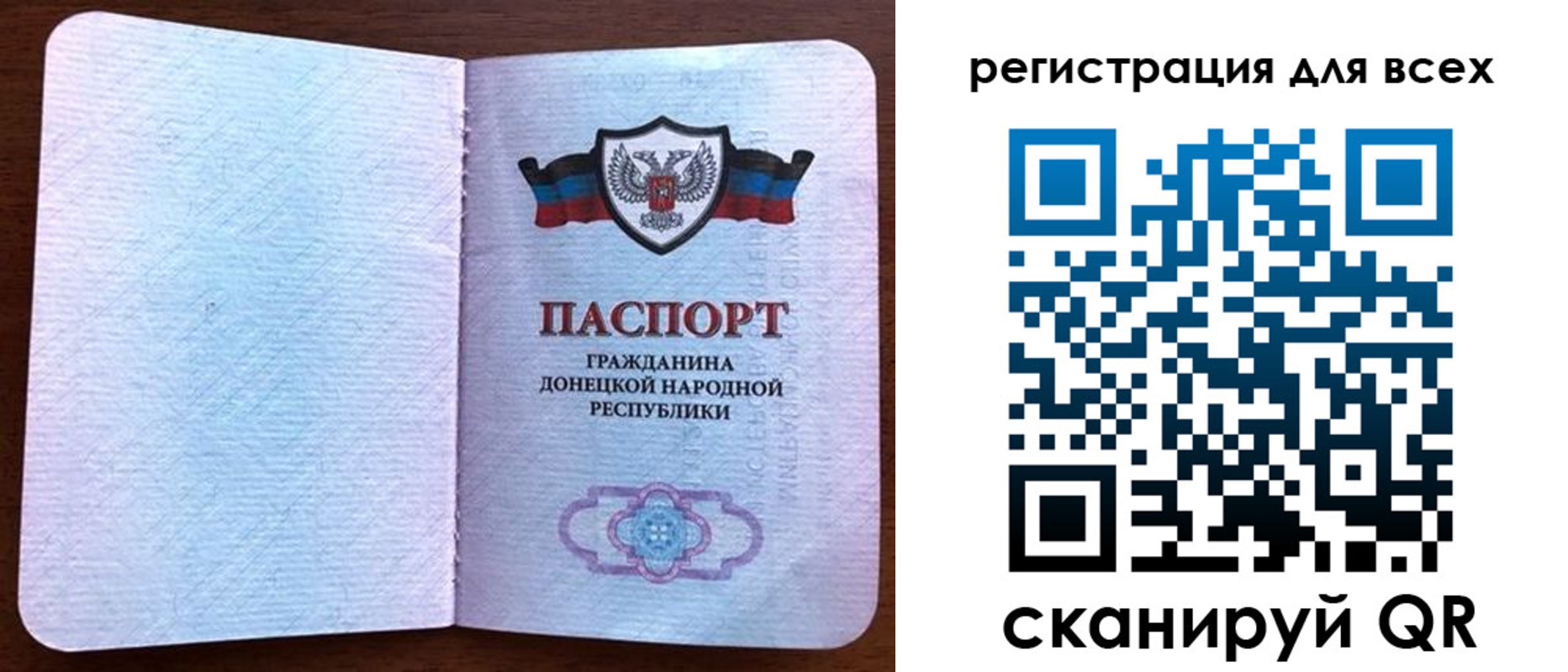 прописка для кредита в Нижневартовске