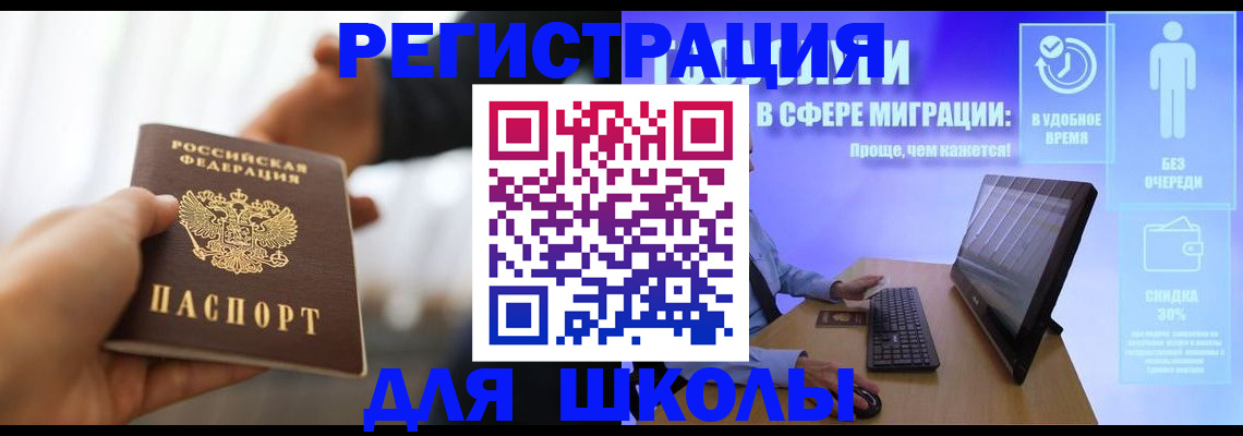 временная регистрация адрес в Нижневартовске