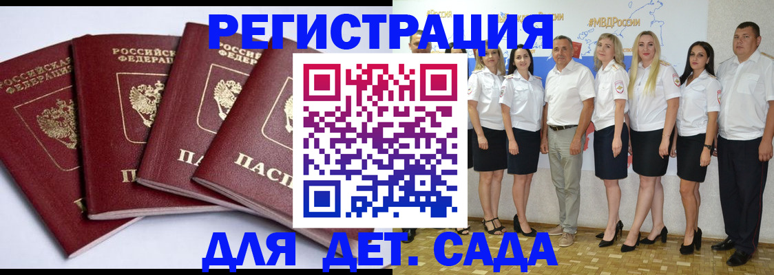 временная регистрация гарантия в Нижневартовске