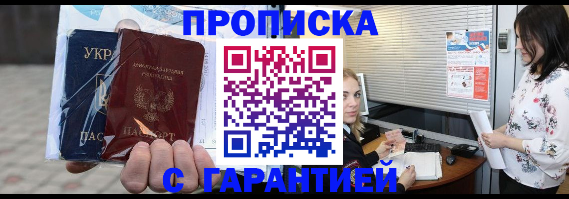 найти адрес прописки в Нижневартовске