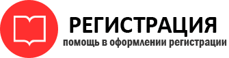 прописка в Нижневартовске id990658